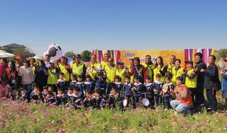 8公頃繽紛花海登場　「2026 Bloom彰化—浪漫相遇」1/17甜蜜開跑