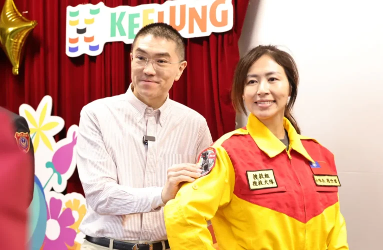 基隆市歡慶消防節　導入全國首創緊急救護AI語音即時傳輸系統