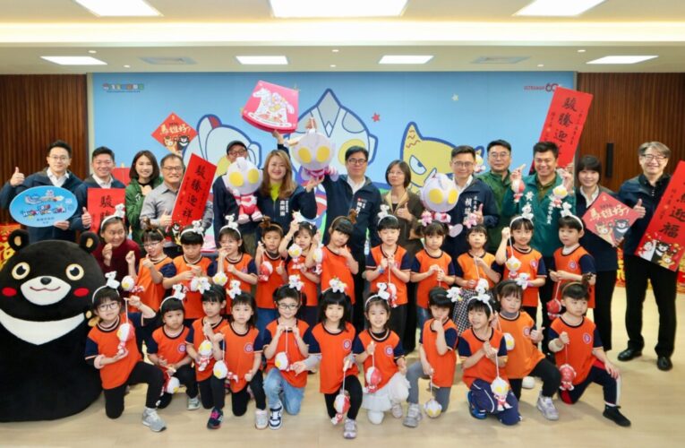 開箱新春小物與超人力霸王提燈 陳其邁祝福市民「馬」上幸福