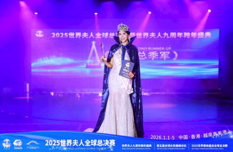 獲世界夫人雙料大獎　世界氣質導師巫鳳儀親揭英國皇室儀態修煉之路