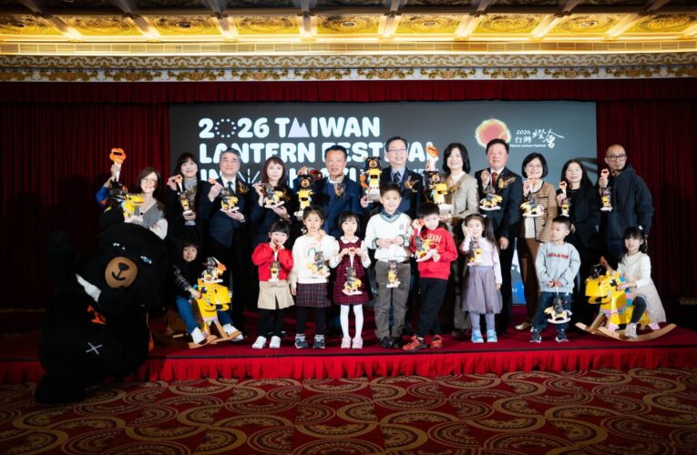 嘉義縣「2026台灣燈會」主燈暨小提燈亮相！