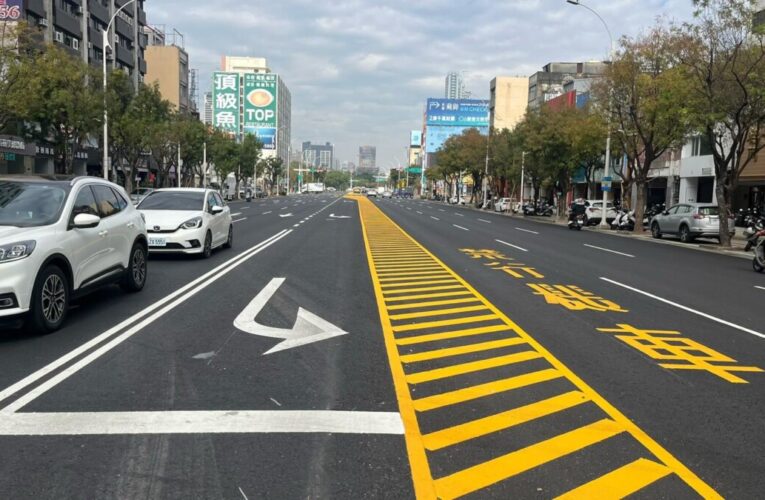 新興、苓雅中山路道路改善 提升用路安全
