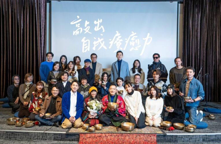 音樂人田定豐、朱衍舞新書登上暢銷榜  號召20多位群星金光閃閃同台挑戰金氏紀錄