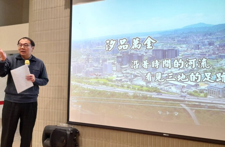 汐止地政事務所舉辦「汐品萬金」檔案展〡四大亮點讓您走入時光隧道