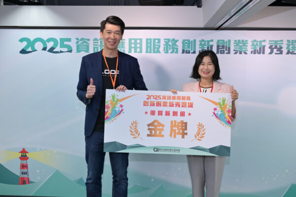 去車行化共享新模式崛起！ 路朋科技串聯租客與車主打造「租車界 Airbnb」