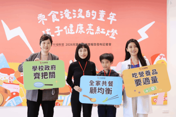 兒福聯盟攜手營養師高敏敏 揭開 台灣兒童肥胖率高於國際平均問題