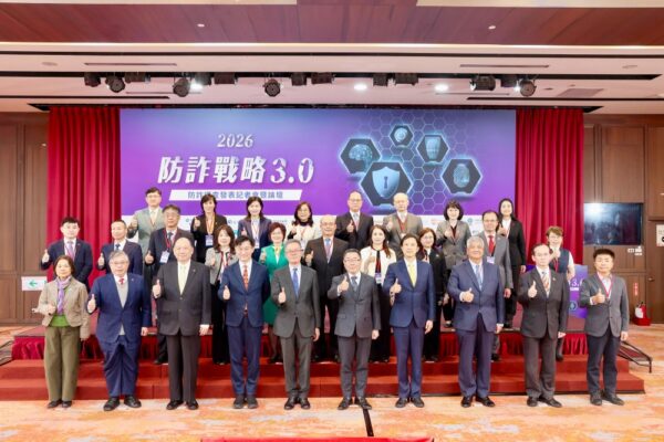 反詐騙大調查結果公布   九成五民眾認詐騙嚴重  《今周刊》倡議「指定聯絡人」機制   32家金融業者響應