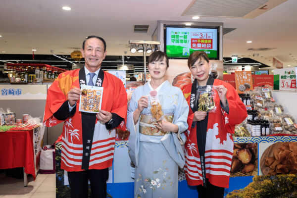 「宮崎市物產展首度登台　副市長親臨台北SOGO　走進陽光宮崎 品嚐日本在地精華」