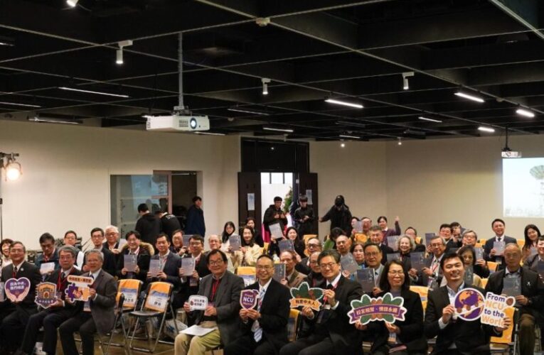 《度越群山》專書發表　記錄中大傑出校友對社會與學術的貢獻