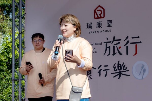 瑞康屋《食光旅行・集食行樂》以餐桌為起點    讓ESG永續行動真正走進生活日常