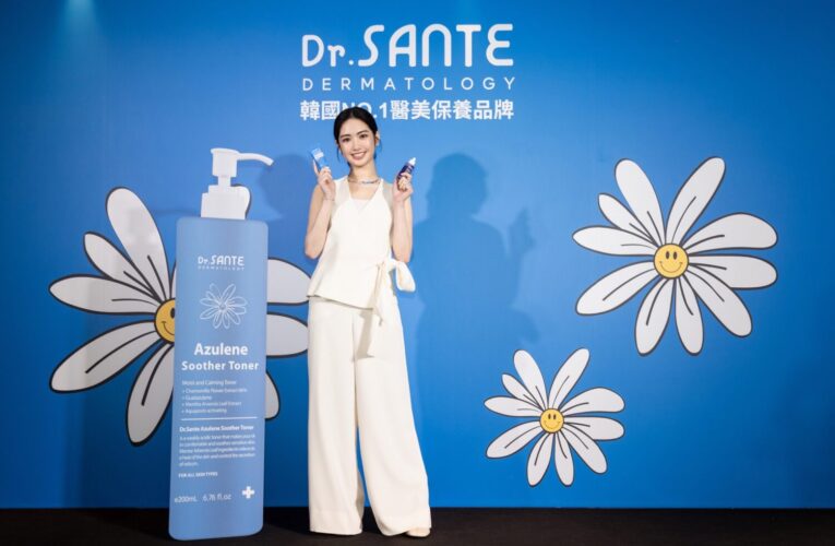 Dr.SANTE韓國善對 全新品牌好友 新生代女神 雷嘉汭親身分享穩肌保養密訣