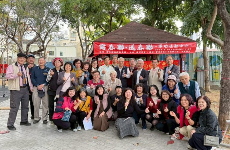 大坑麗澤學會與中臺科大攜手軍功社區 青銀揮毫迎馬年