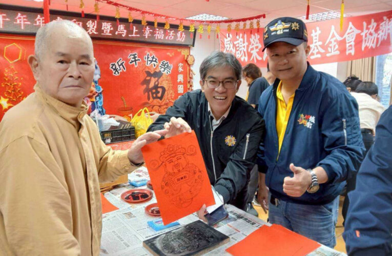 佳里榮家攜手3大團體  拓印年畫迎新春
