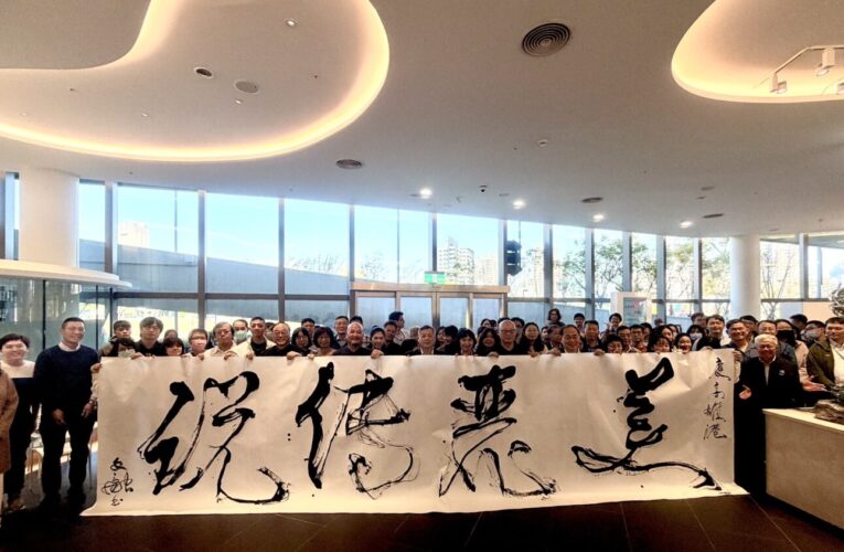 高雄港旅運中心迎藝術盛事，許文融《美麗傳說》驚艷登場！