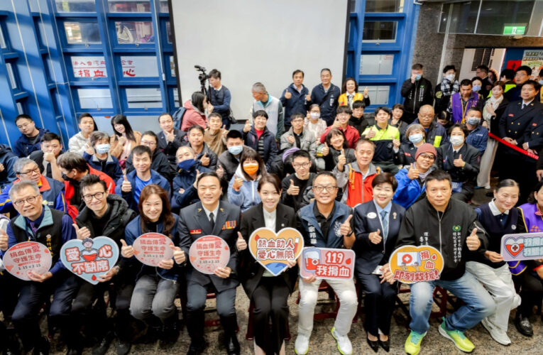 竹市119消防節捐血公益登場　共計捐出1,487袋熱血創下新高紀錄