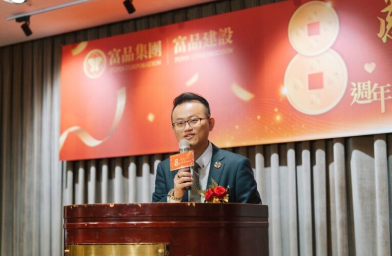富品集團元年啟動　八週年感恩家宴凝聚永續、AI與產業共好力量