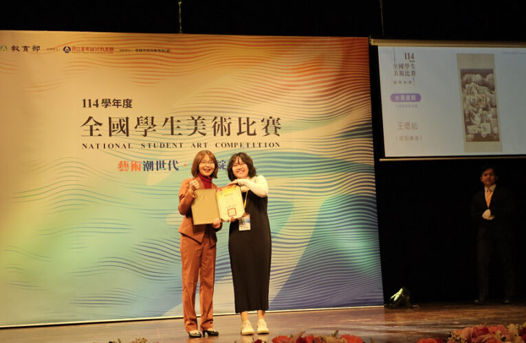 南應大美術系學生榮獲全國學生美術比賽佳績