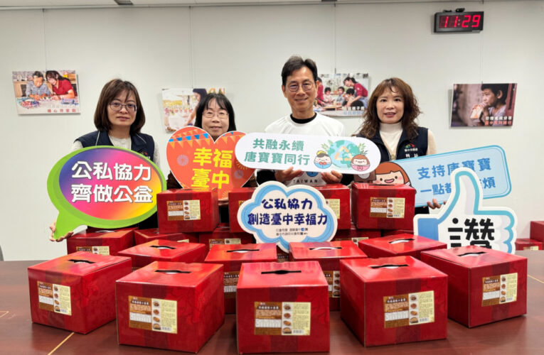 唐氏症基金會贈年菜 中市府：暖心傳愛陪伴弱勢家庭