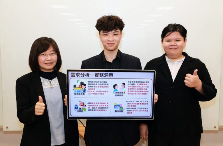 高雄大學資管系「庄跤來欸」團隊  以AI破解顧客流失密碼奪卓越獎