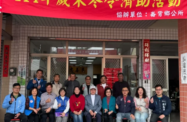 寒冬送暖！台北市信華慈善基金會　濟助崙背弱勢戶　義剪傳愛