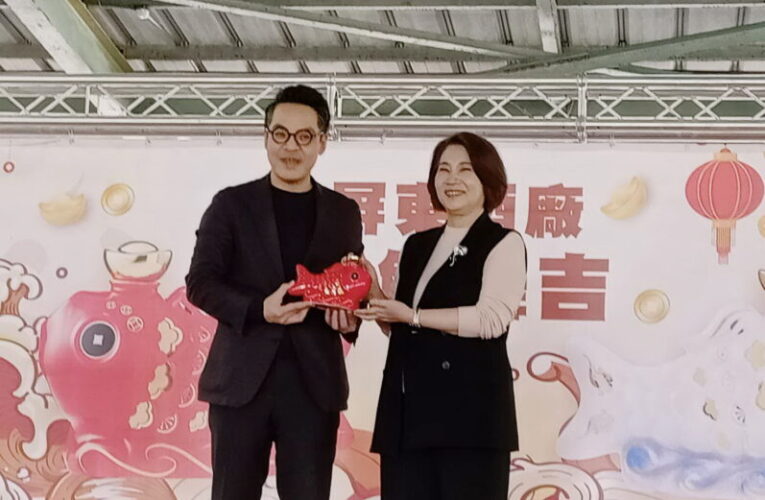 屏東酒廠盛大發表兩款特級紅高粱酒禮盒 「愛鯉舞吉」與「三太子好運旺」成為年節送禮焦點