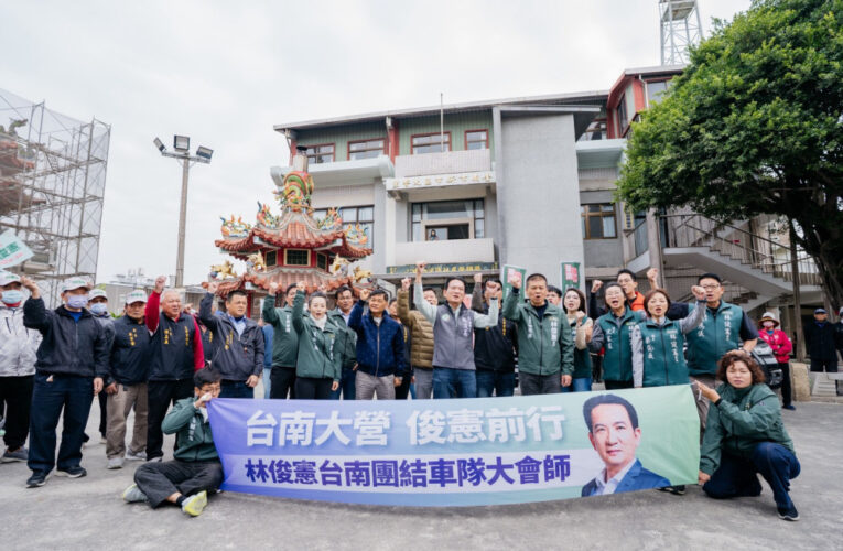 林俊憲大營靈昭宮祈求初選「大贏」 高大成醫讚「皮蛇疫苗」政見專業實惠