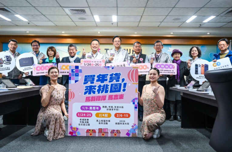 「買年貨來桃園」系列活動開跑　張善政邀請民眾走進舊城區體驗春節年味