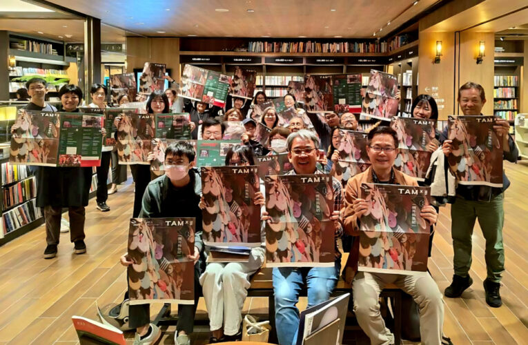南美館刊物改版升級 專家匯聚誠品書店臺南系列座談