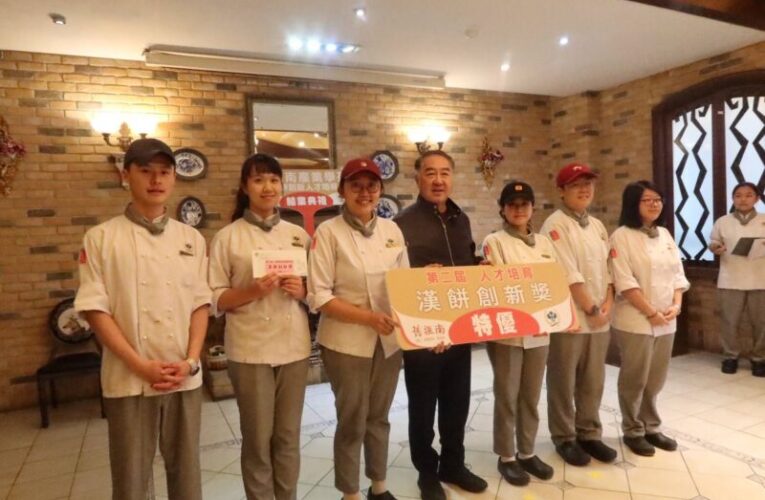 高餐大攜手舊振南推動人才永續與文化創新  傳承百年好滋味