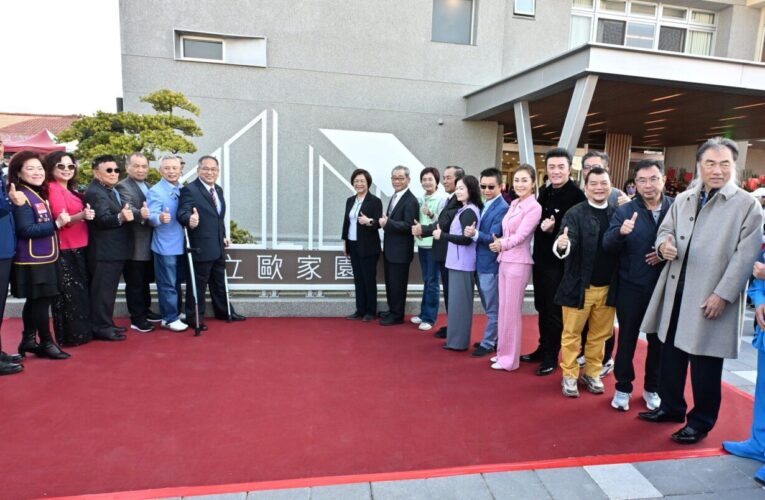 14年築夢成真！伯立歐家園一期落成暖心「入厝」　 啟動二期接力　點亮自立曙光