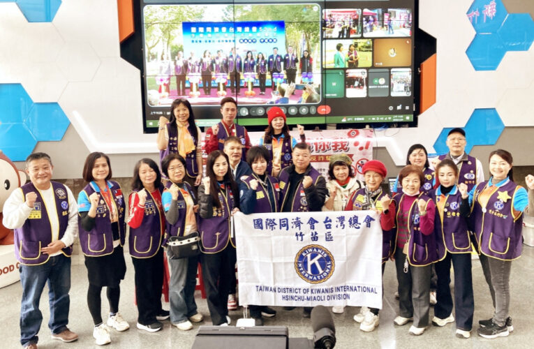 國際同濟會台灣總會竹苗區捐血公益　注入血庫滿滿熱血並傳遞滿滿愛心