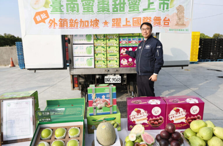 黃偉哲力拓國際　台南蜜棗新加坡首發