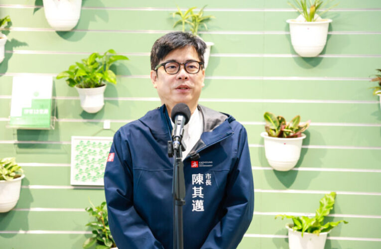 高市府召開市政會議  春節前關懷弱勢及碳權計畫成焦點