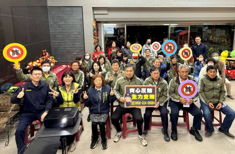 南警與華德里共辦治安座談  打造幸福安全社區