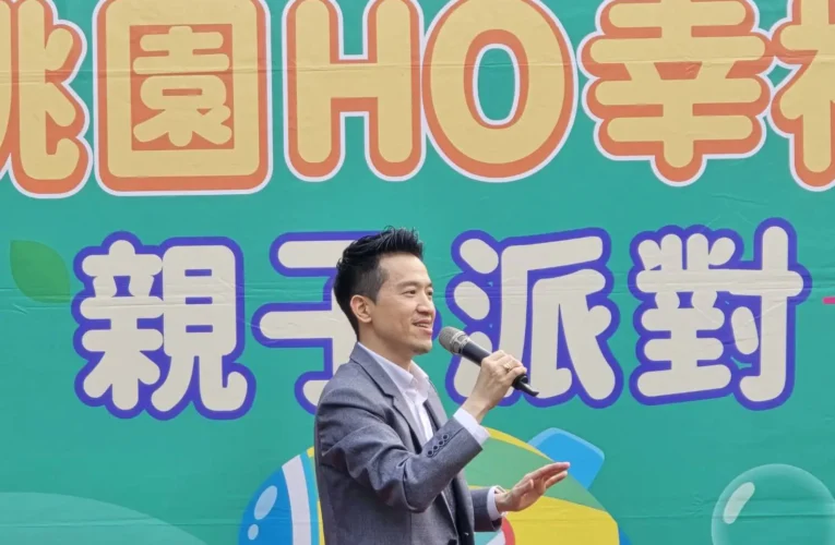 何志偉：打造桃園成迪士尼　讓孩子放電　爸媽充電