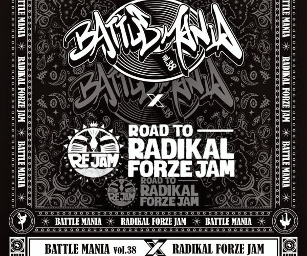 全國人氣街舞盛會在新竹　第38屆街舞狂熱 x 國際街舞賽事1/25竹北遠百登場