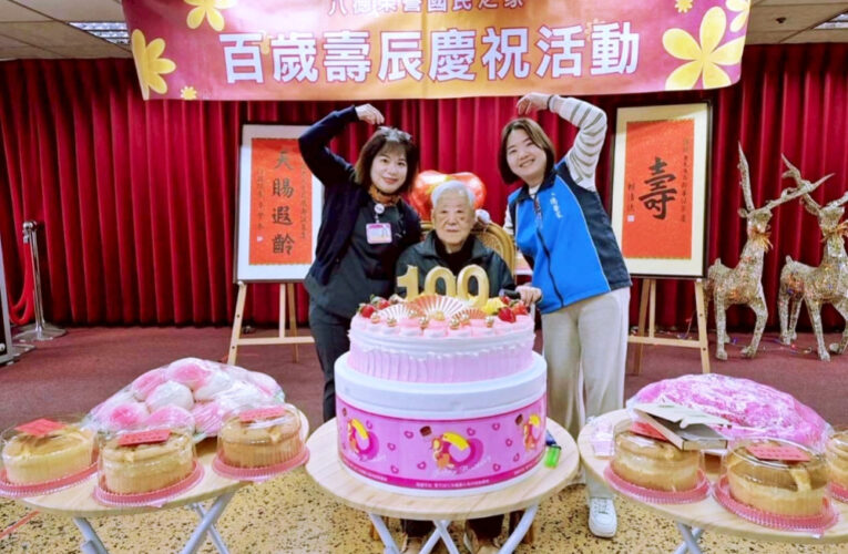 榮民傅傳銘爺爺歡度百歲嵩壽　八德榮家同仁和住民攜手家屬獻上祝福