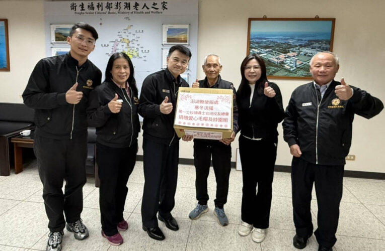 澎湖榮服處關懷地區安養機構榮民眷 榮情溫馨送愛
