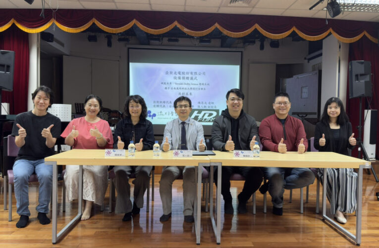 亞契光電張詠裕助學南應大流行音樂系 共創產學新局