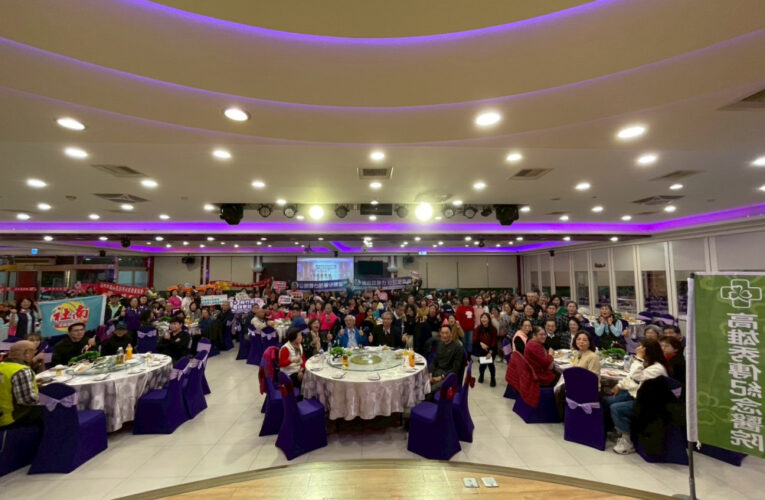 高雄秀傳紀念醫院年末志工感恩餐會  表揚75位志工無私奉獻