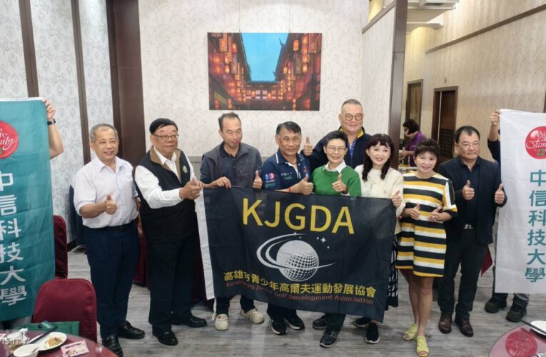 中信科大領軍！2026全國「青少年高球」賽事點燃南臺灣競技熱潮