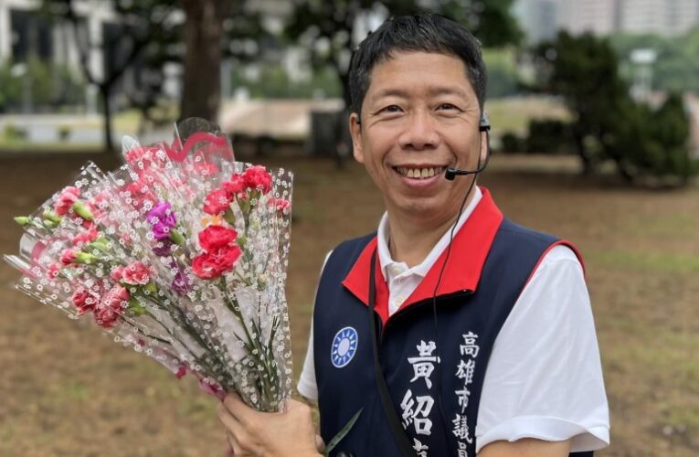 藍營高市議員黃紹庭涉詐助理費1455萬全吐出 二審判2年、緩刑5年定讞