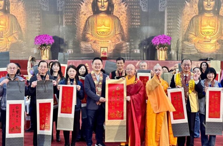 佛光山法寶節寒冬送暖　良善循環展現宗教團體關懷社會的力量