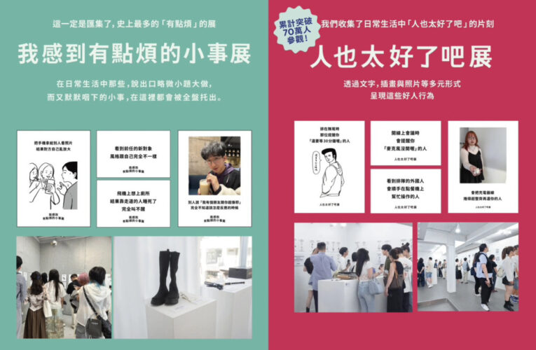 新光三越左營店雙展登場！70萬人共鳴的日本療癒展首度南下高雄