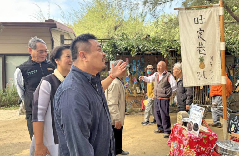 就業促進與環境永續並進　洪申翰部長肯定海線一家親協會在地創生成效