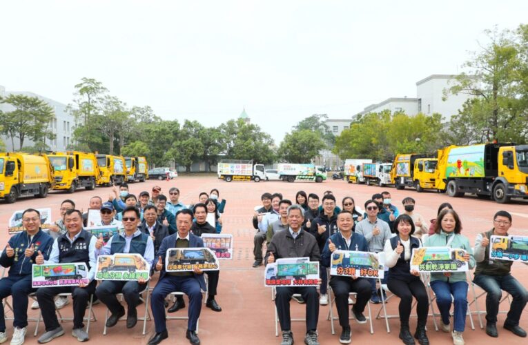 垃圾車變身環保新亮點！嘉義縣美化清運車融入在地特色　打造獨特風貌