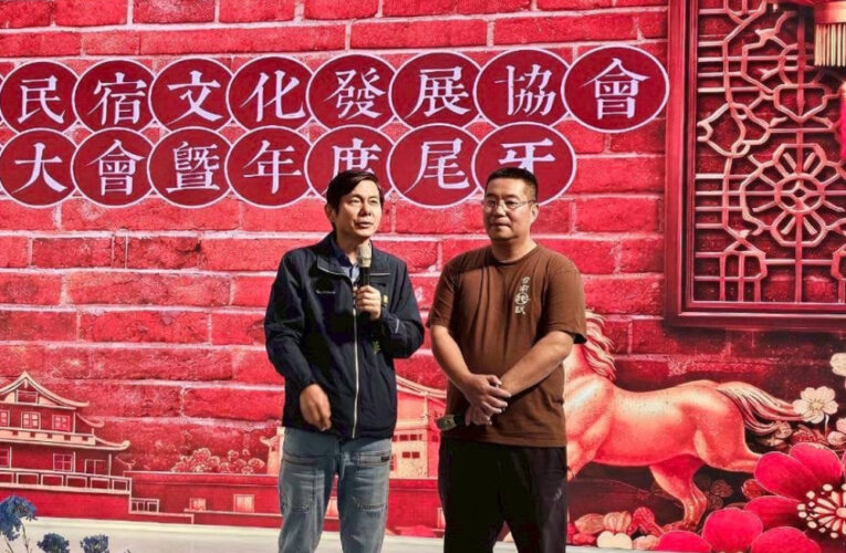 臺南民宿產業成長近68％居六都之冠 協會大會見證豐碩成果