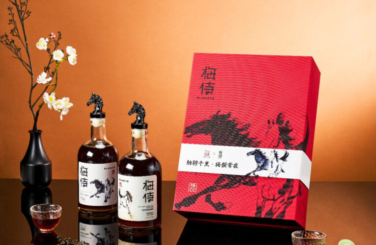 迎接 2026 馬年！梅侍攜手長流美術館推出徐悲鴻《雙馬》藝術典藏禮盒