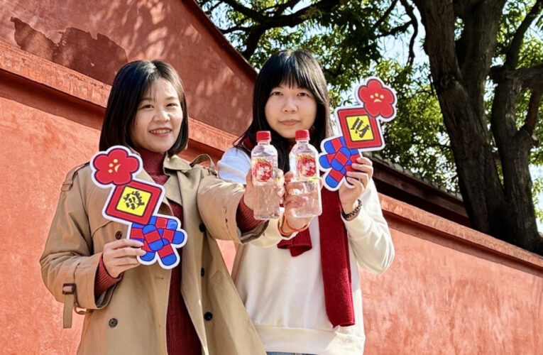 台塩發財水輕巧隨行！走春必備好運「水」到渠成