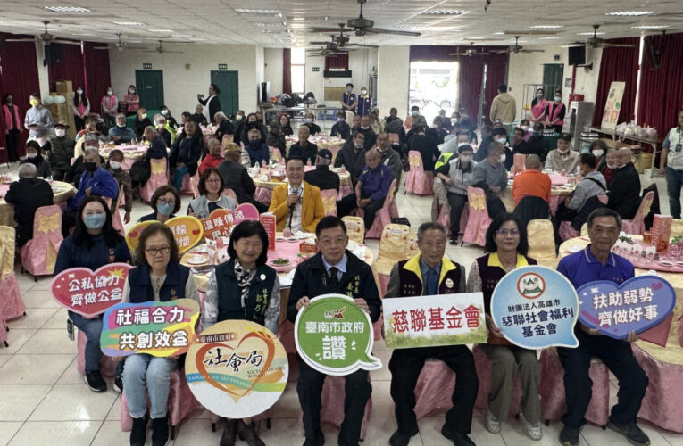 公私同心送溫暖 臺南市街友尾牙圍爐迎好